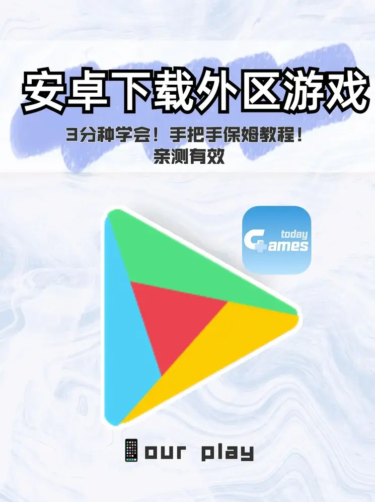 882游戏截图0